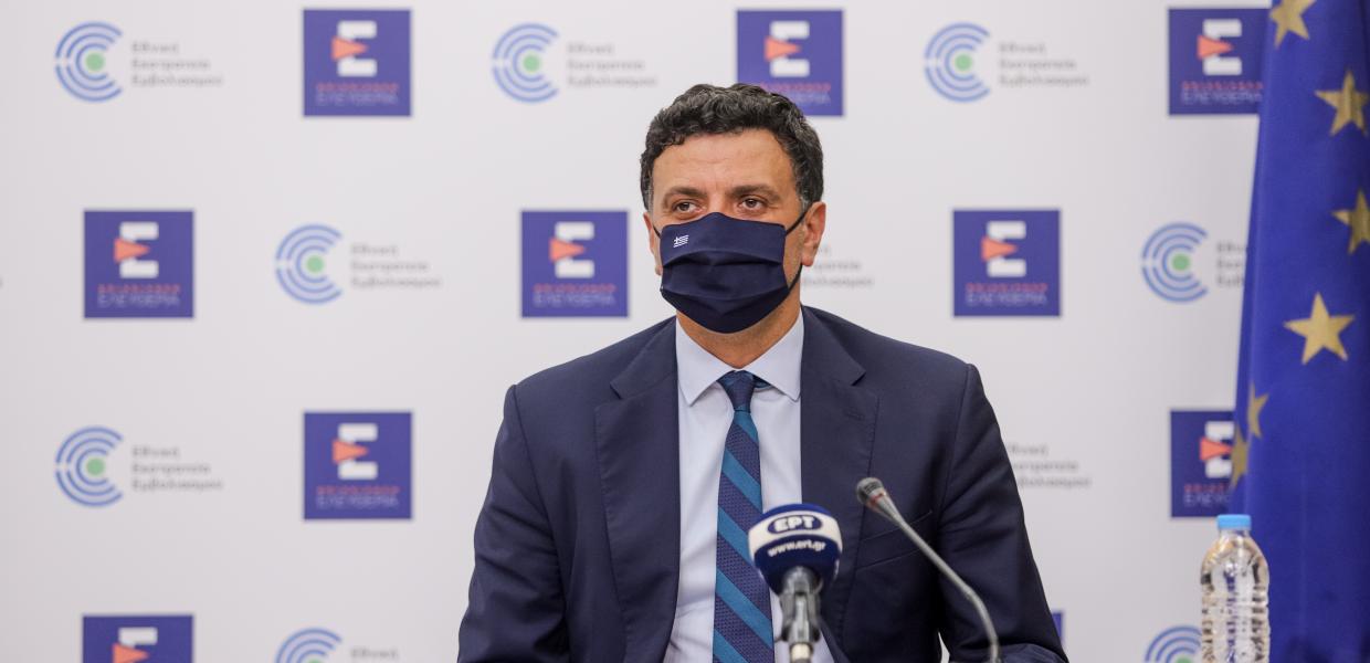 Κικίλιας