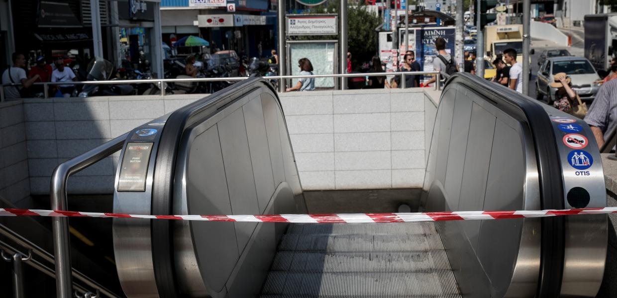 Μετρό Αγιος δημήτριος 