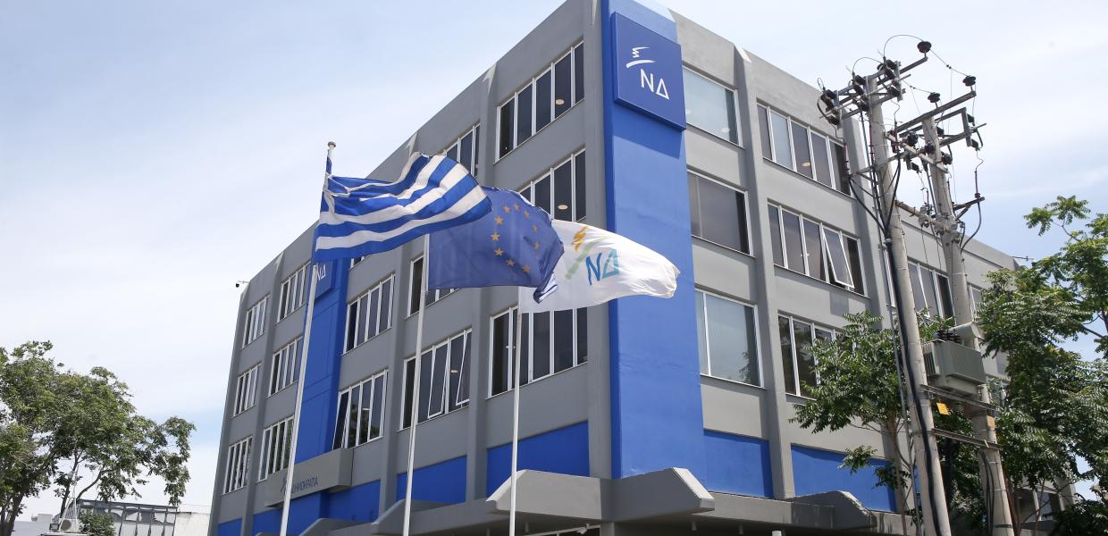 Το κτίριο της ΝΔ στο Μοσχάτο