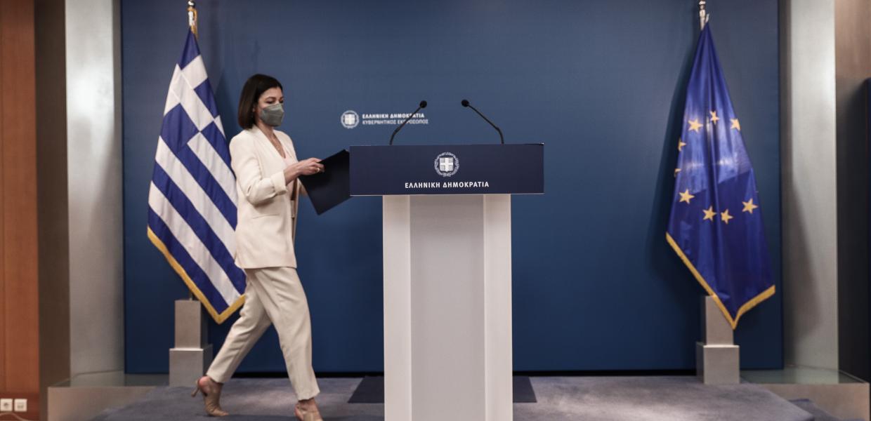 Πελώνη Αριστοτελία 