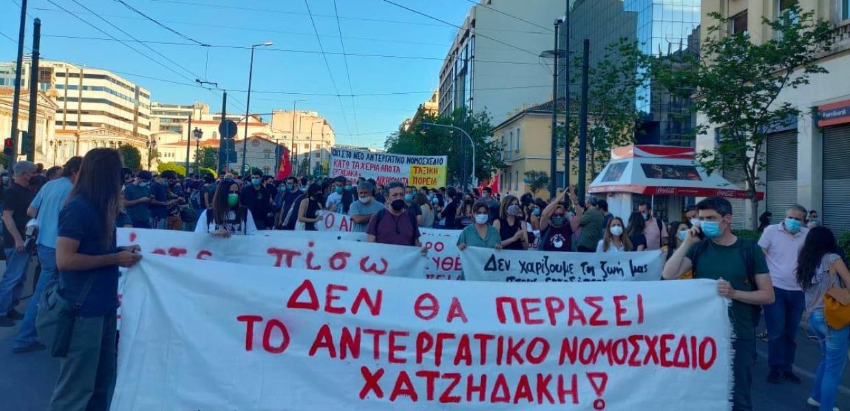 Πορεία
