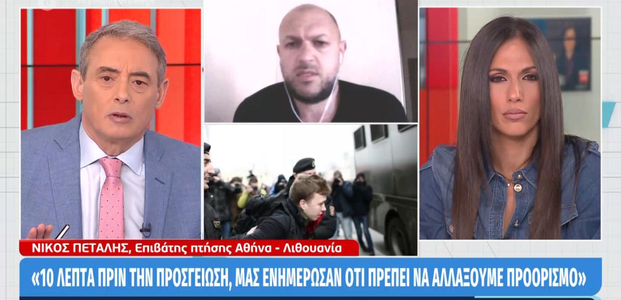 screenshot mega