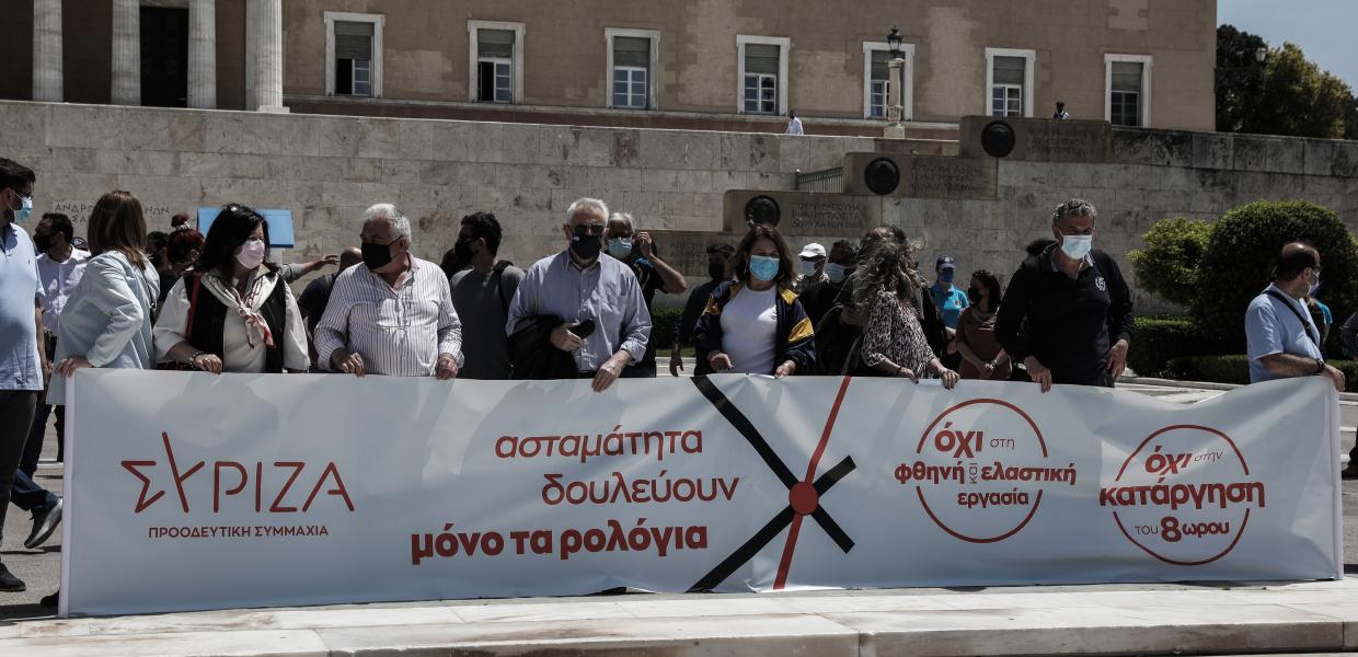 Κινητοποίηση του ΣΥΡΙΖΑ έξω από τη Βουλή
