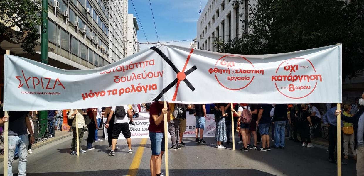 συριζα 8ωρο