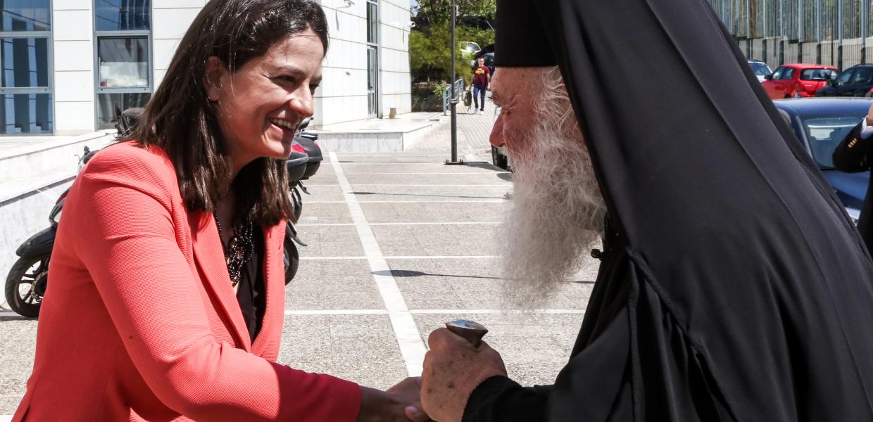 ΚΕΡΑΜΕΩΣ ΙΕΡΩΝΥΜΟΣ