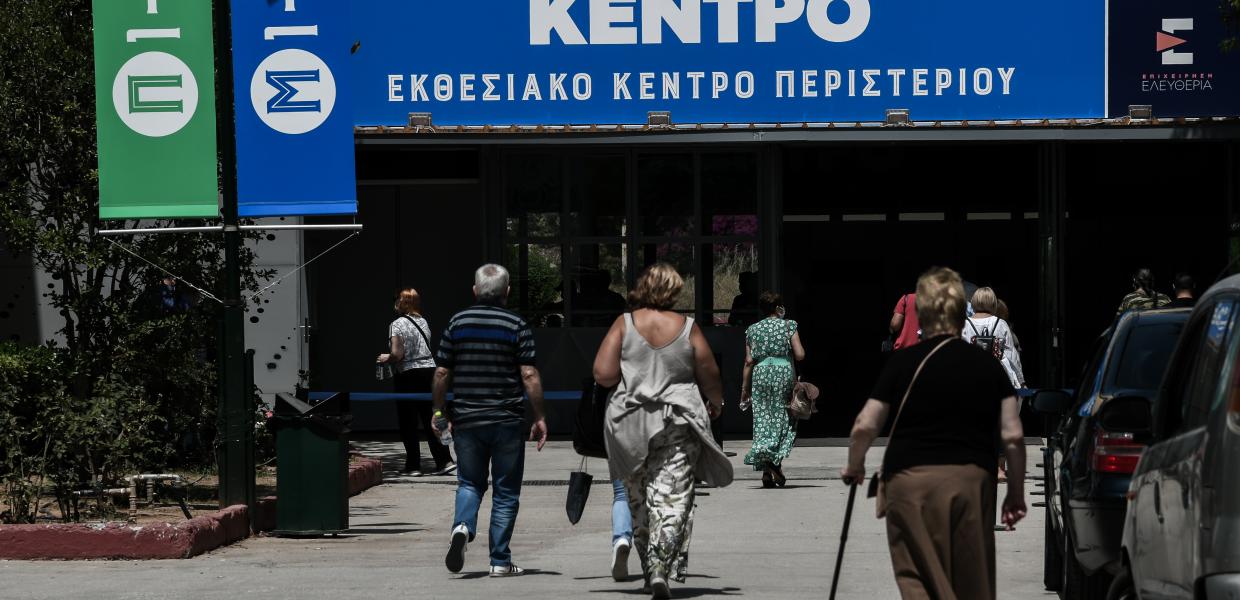 ΕΜΒΟΛΙΑΣΤΙΚΟ ΚΕΝΤΡΟ ΠΕΡΙΣΤΕΡΙ