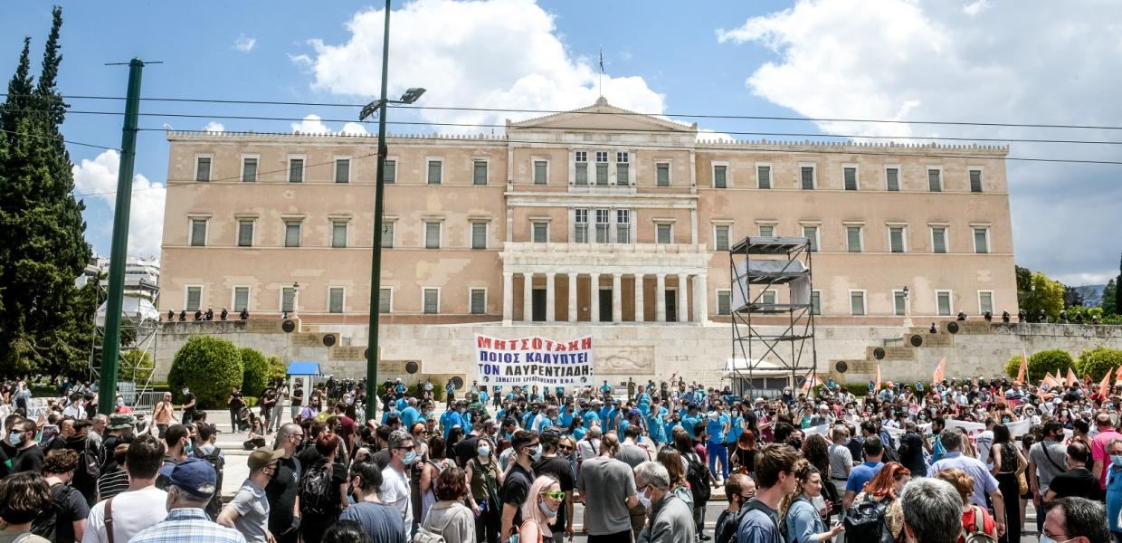 ΑΠΕΡΓΙΑ