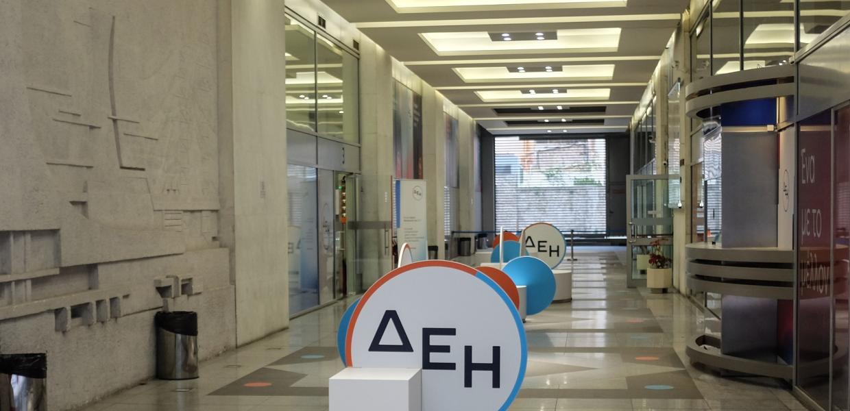 ΔΕΗ