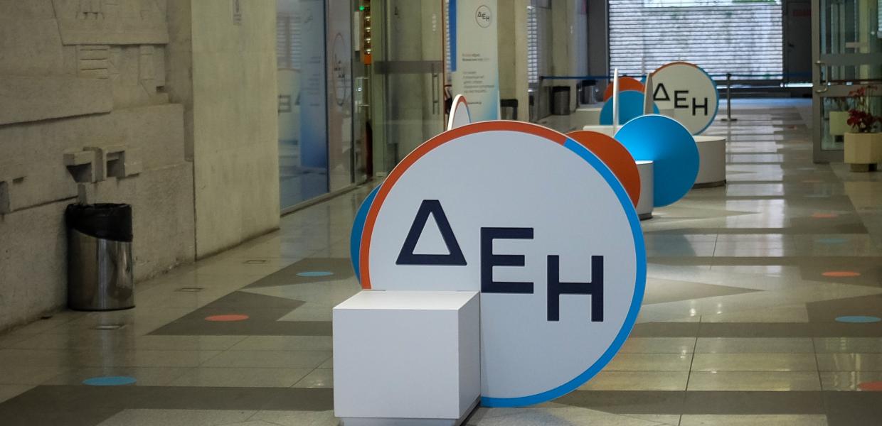 ΔΕΗ