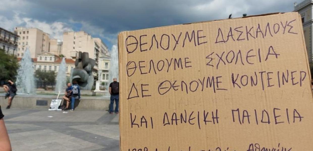 ΔΗΜΑΡΧΟΣ