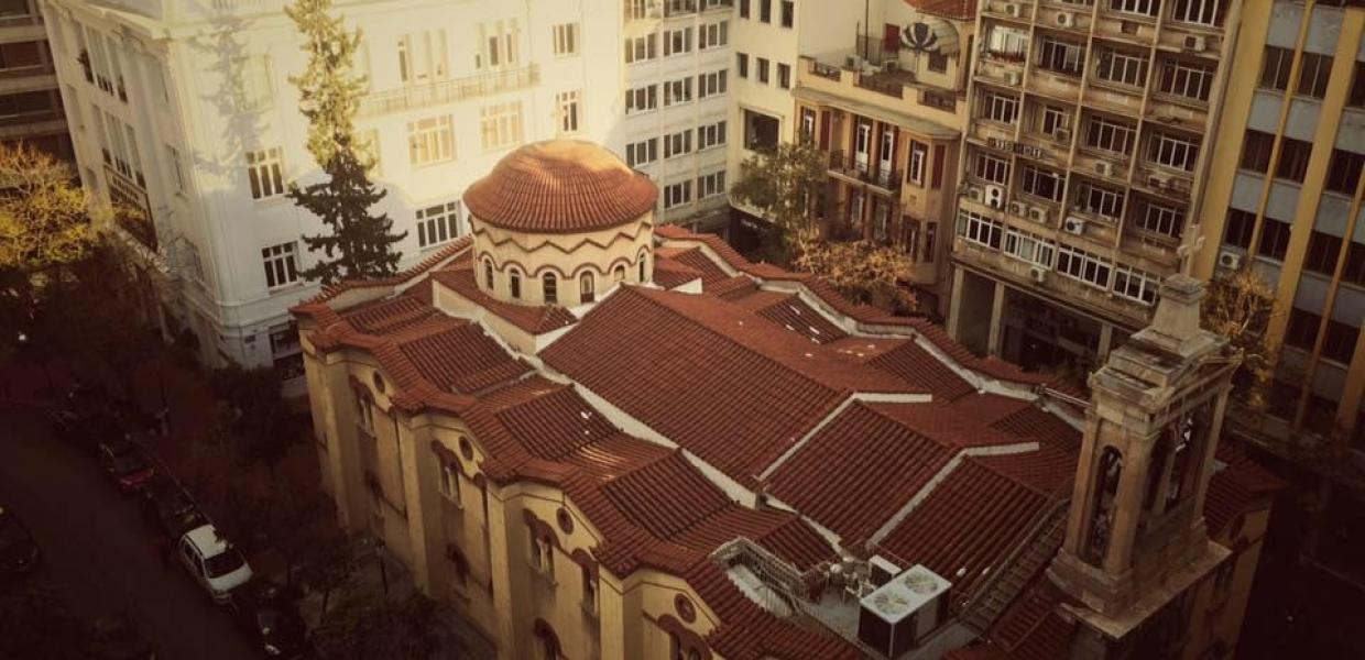 ΕΚΚΛΗΣΙΑ