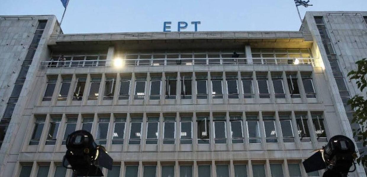 ΕΡΤ