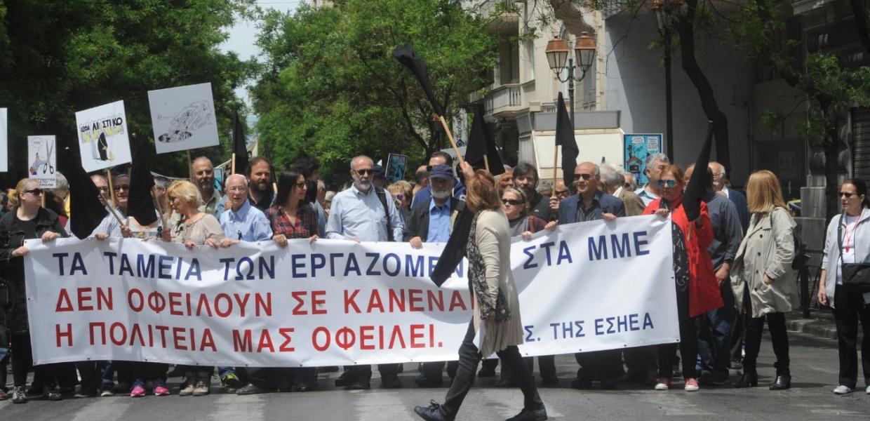 ΕΣΗΕΑ