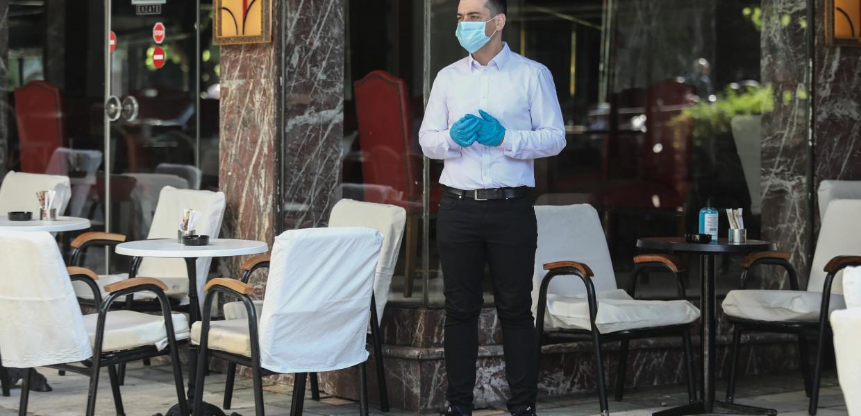 ΕΣΤΙΑΣΗ