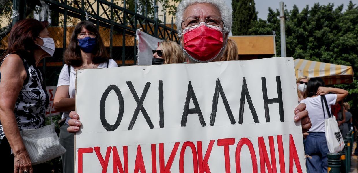 ΓΥΝΑΙΚΟΚΤΟΝΙΑ