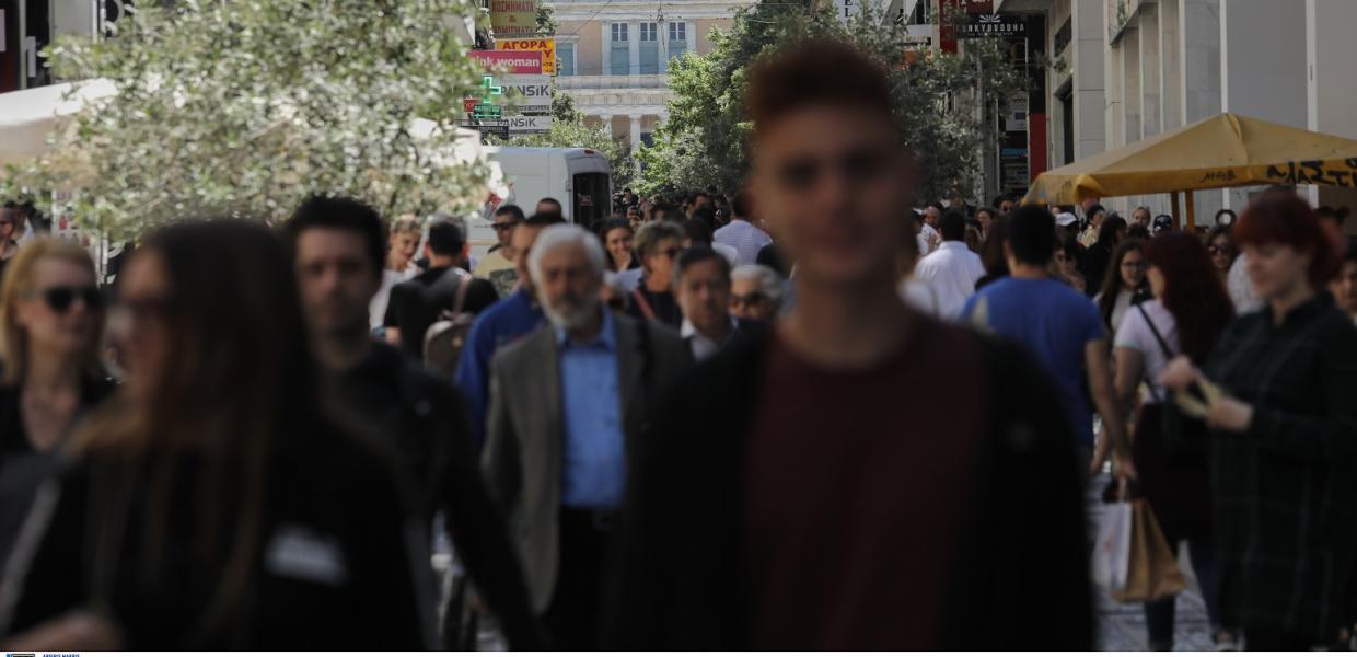 ΚΟΣΜΟΣ