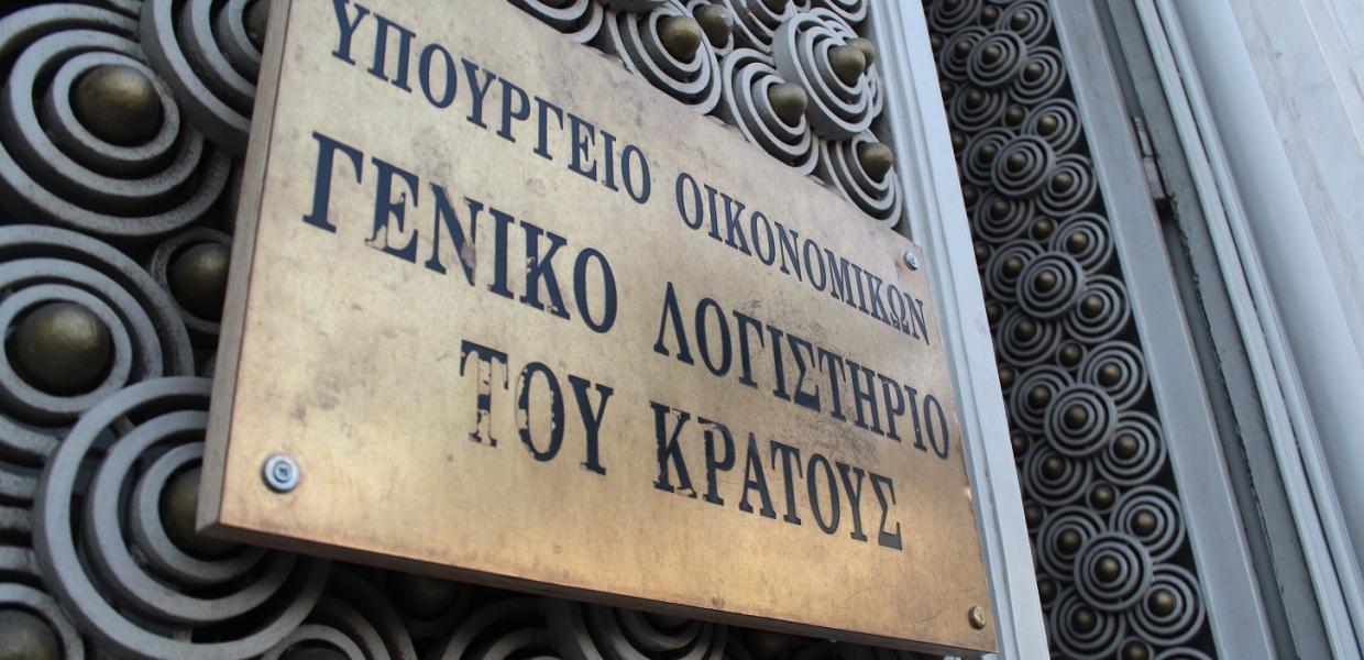 ΛΟΓΙΣΤΗΡΙΟ