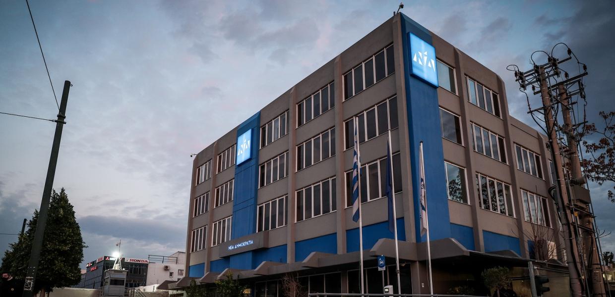 ΝΕΑ ΔΗΜΟΚΡΑΤΙΑ