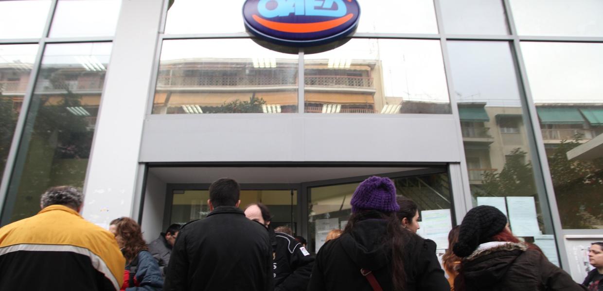 ΟΑΕΔ