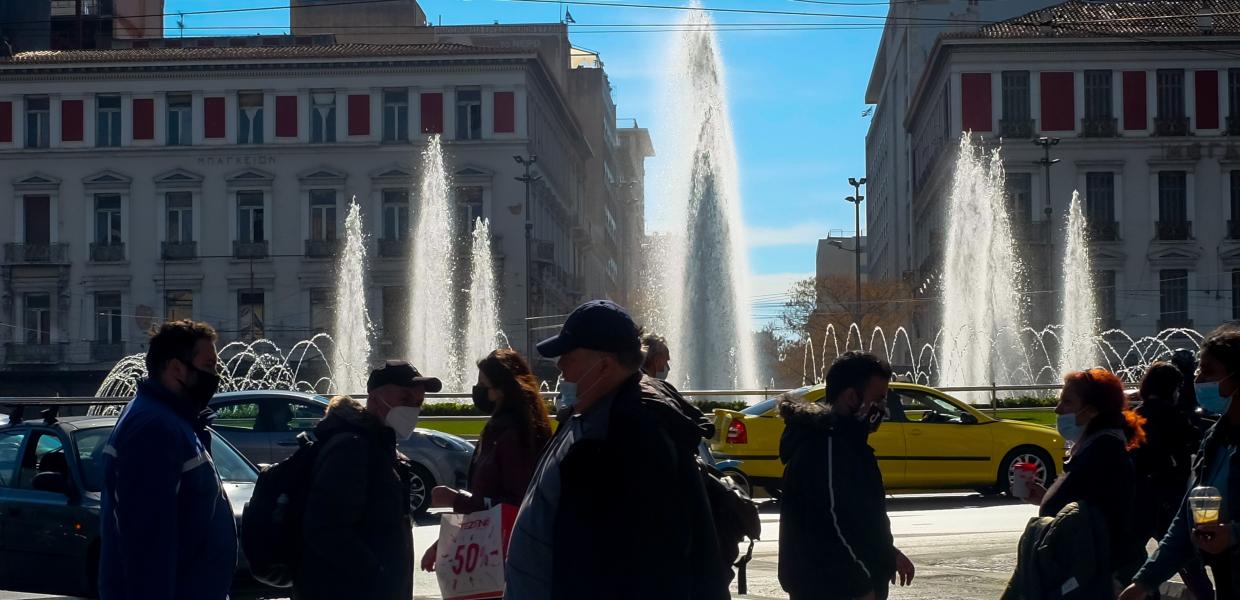 OMONOIA