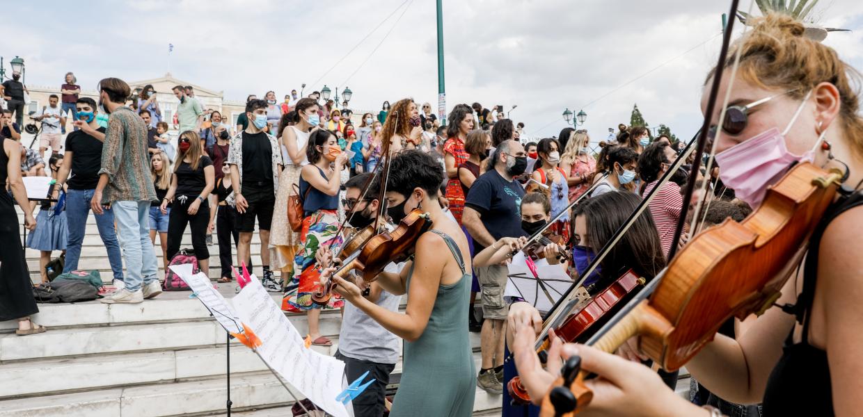 ΠΑΓΚΟΣΜΙΑ ΗΜΕΡΑ ΠΕΡΙΒΑΛΛΟΝΤΟΣ ΣΥΝΑΥΛΙΑ ΣΥΝΤΑΓΜΑ