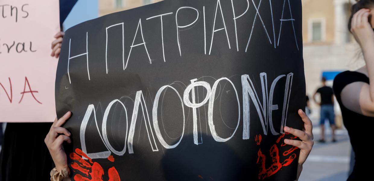 ΔΙΑΜΑΡΤΥΡΙΑ ΓΥΝΑΙΚΟΚΤΟΝΙΑ ΣΥΝΤΑΓΜΑ ΓΛΥΚΑ ΝΕΡΑ