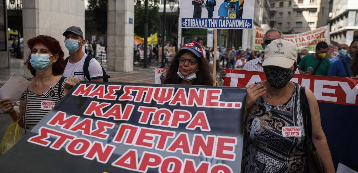 ΥΓΕΙΑ