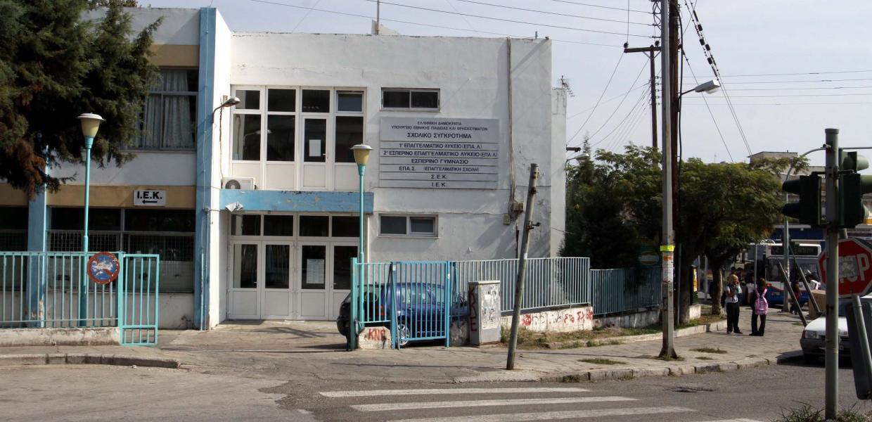 ΣΧΟΛΕΙΟ