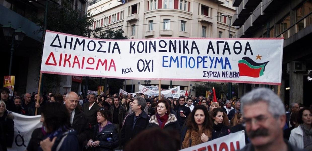 ΣΥΡΙΖΑ