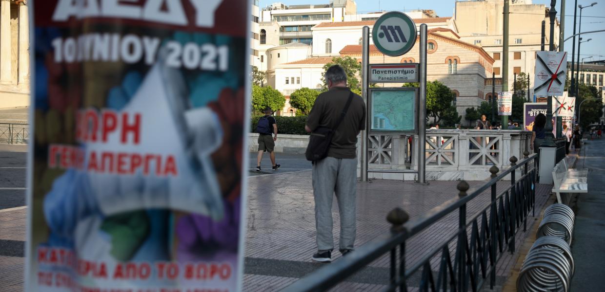Αφίσα της ΑΔΕΔΥ για την απεργία