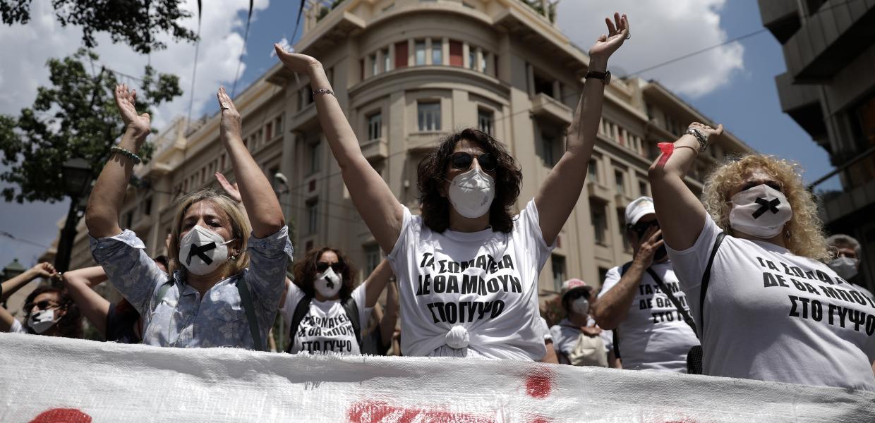 Απεργία στην Αθήνα