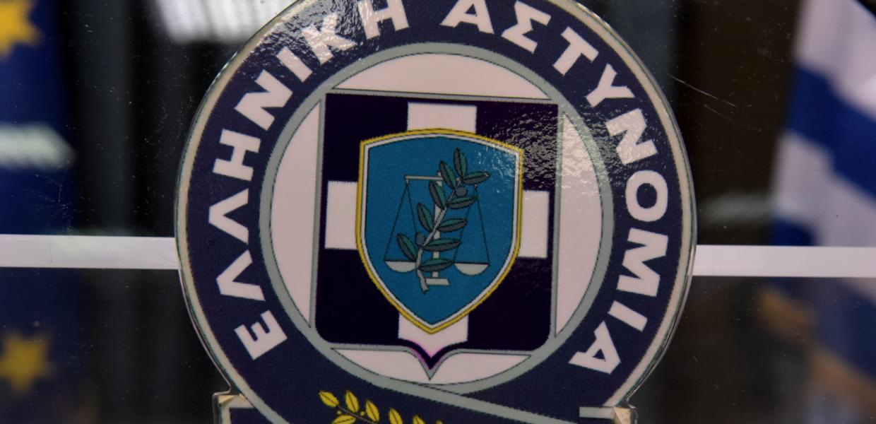 Αστυνομία