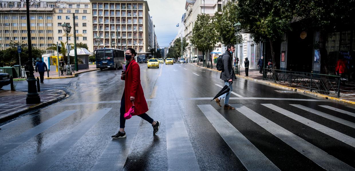 Αθήνα