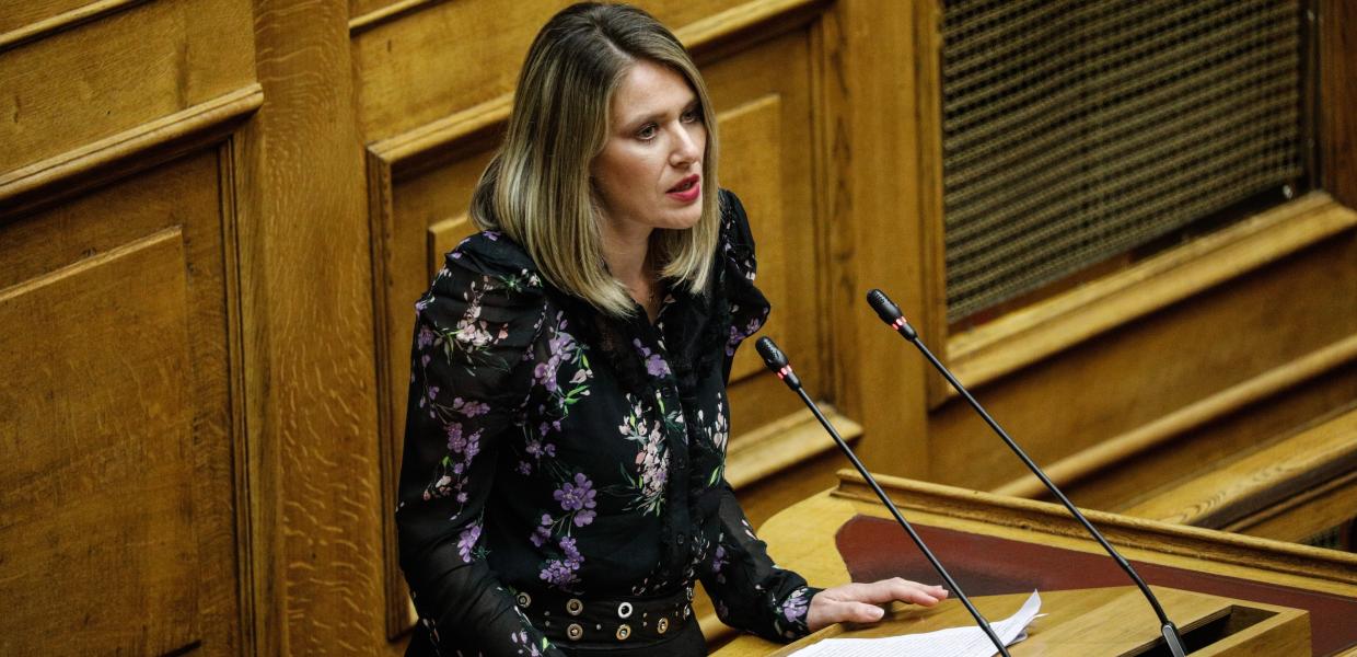 Ευθυμίου