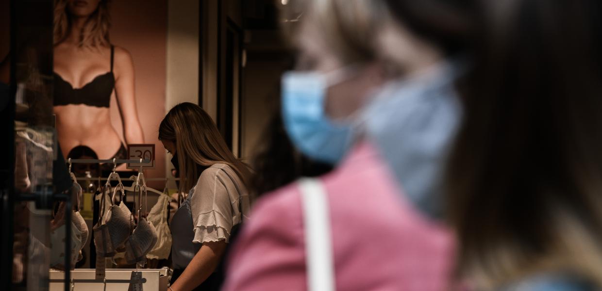 λιανικό εμπόριο κατάστημα