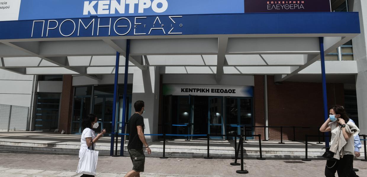 Εμβολιαστικό κέντρο