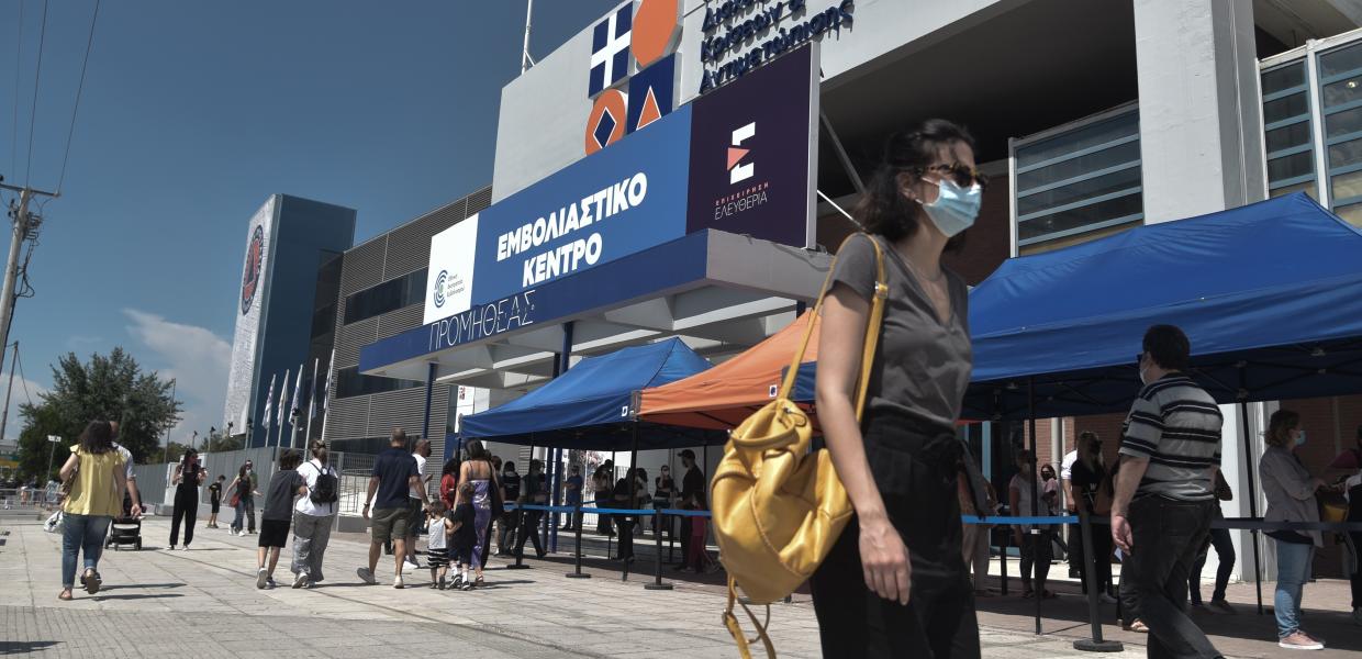 Εμβολιαστικό κέντρο Προμηθέας