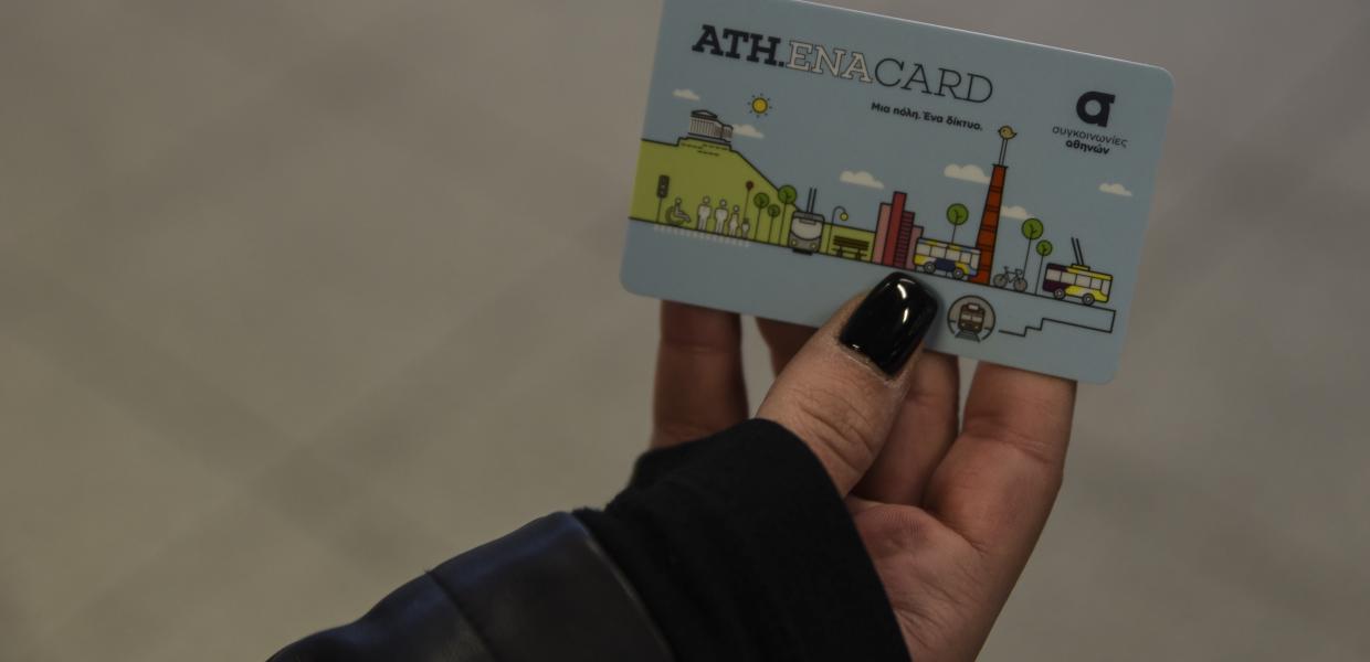 Athena card