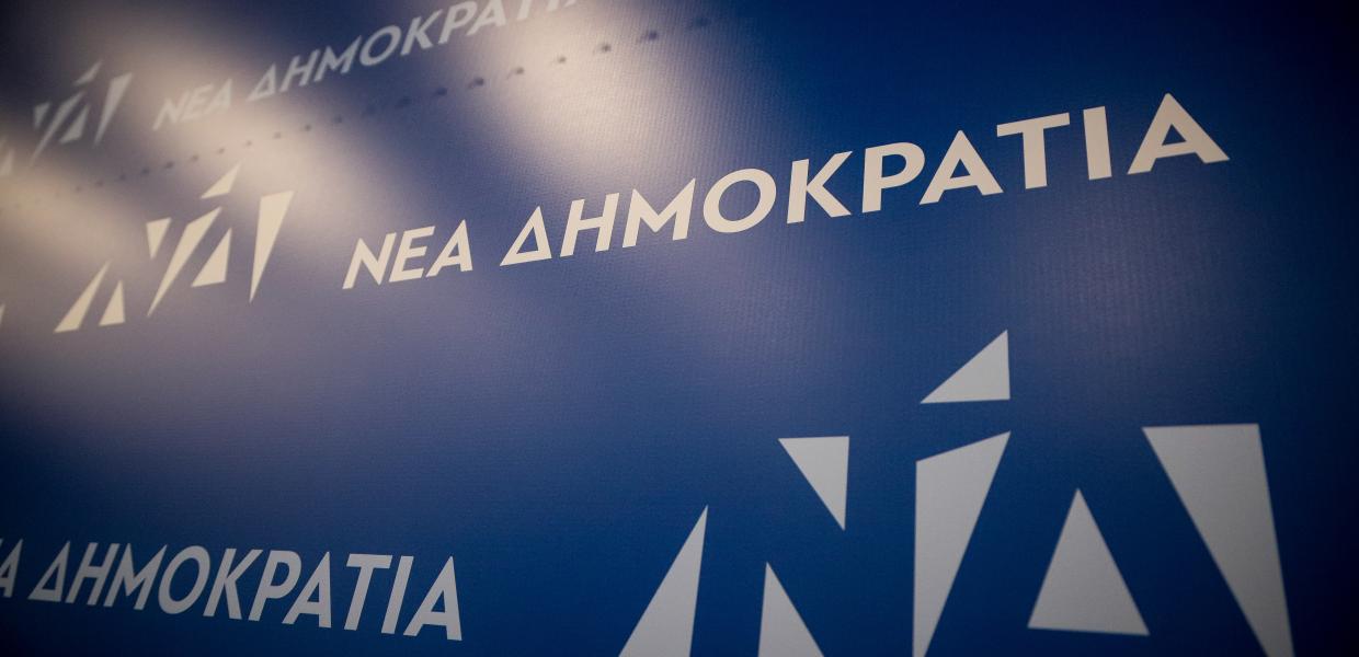 ΝΔ σήμα