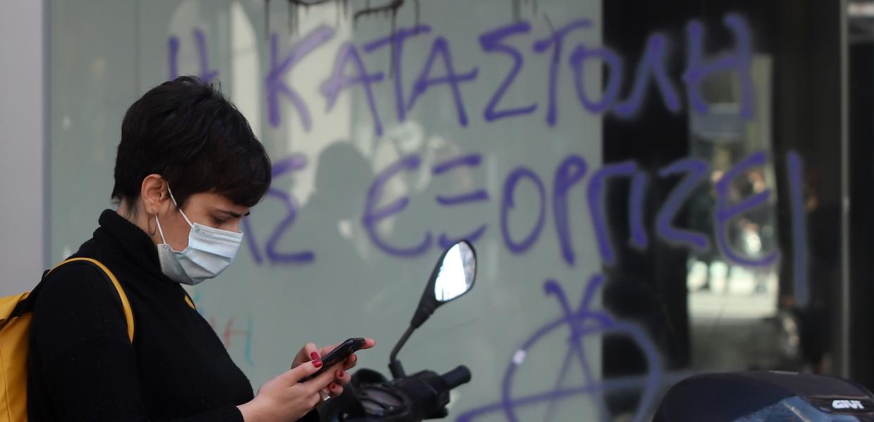 Νέα κοπέλα