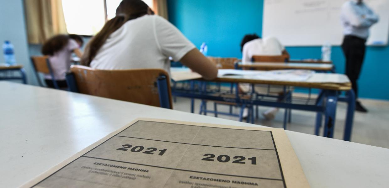 Πανελλαδικές Εξετάσεις