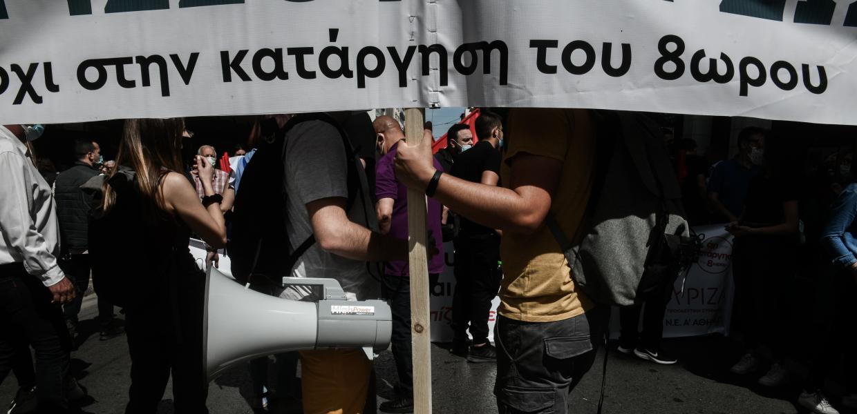 Πανό για οκτάωρο