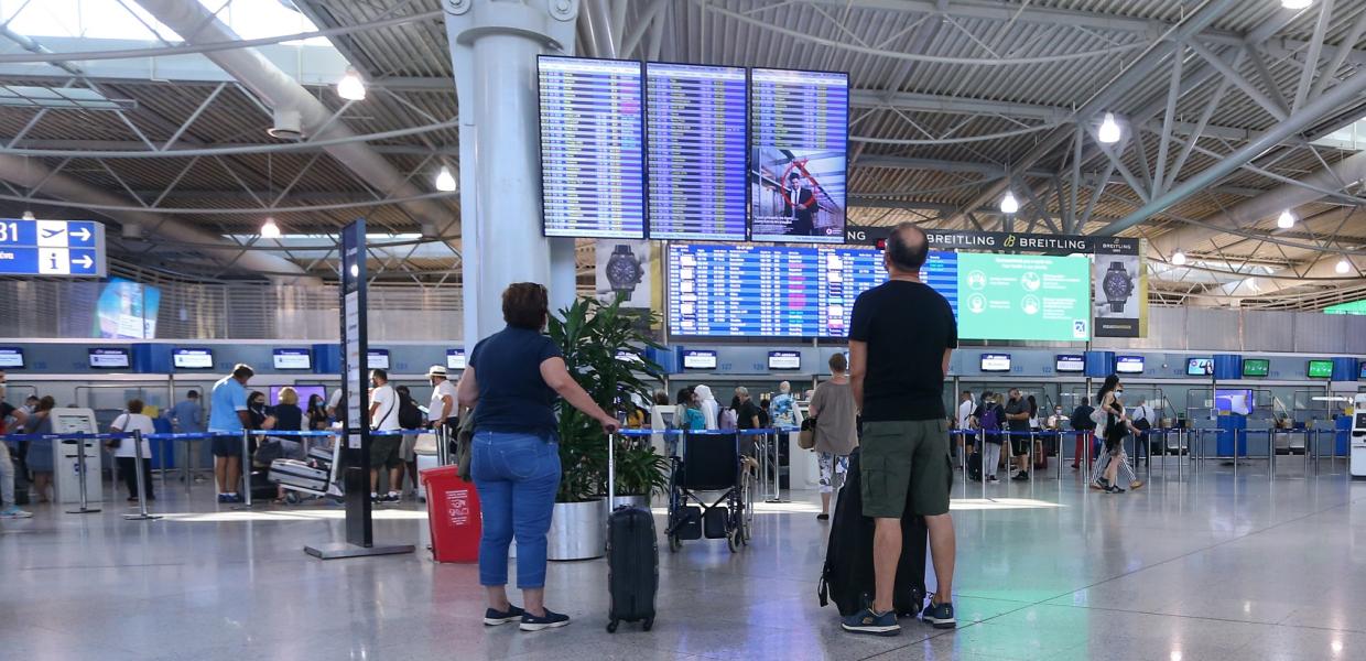 ΑΕΡΟΔΡΟΜΙΟ