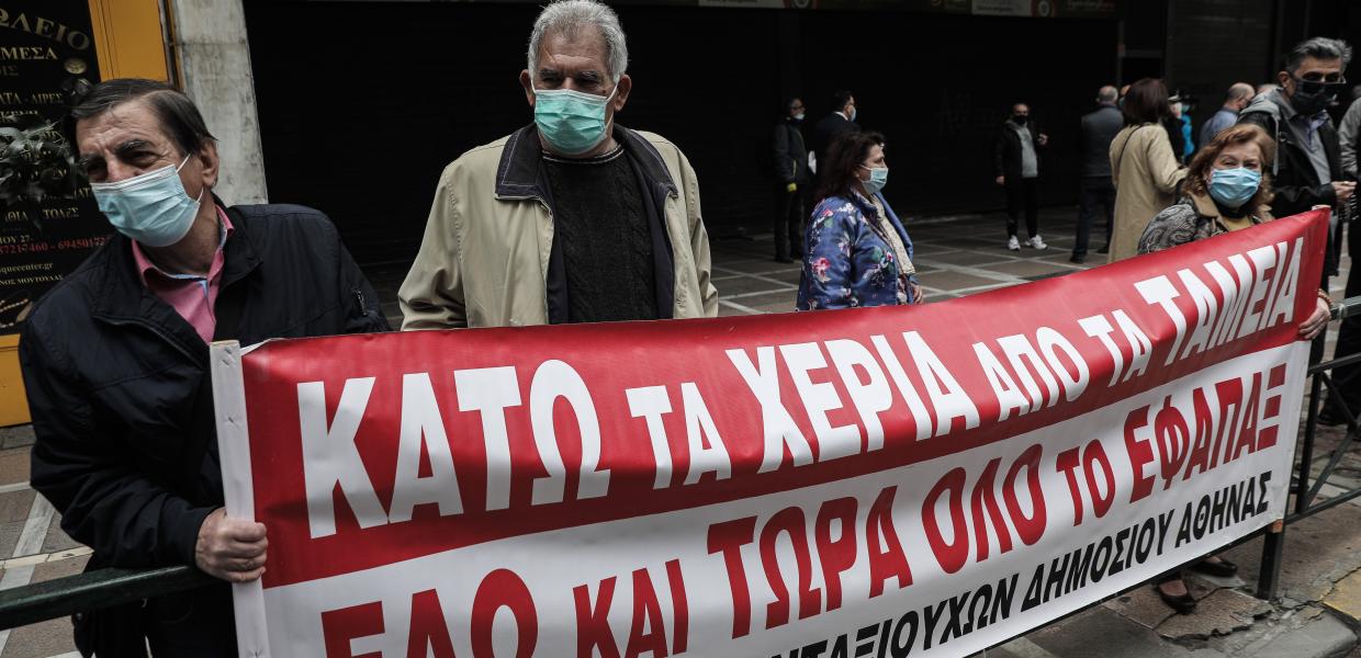ΑΣΦΑΛΙΣΤΙΚΟ ΣΥΝΤΑΞΙΟΥΧΟΙ