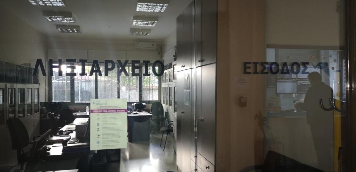 ΛΗΞΙΑΡΧΕΙΟ