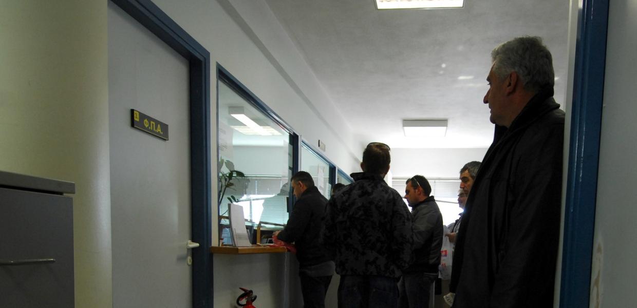 ΕΦΟΡΙΑ