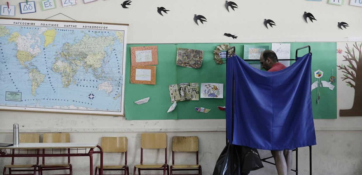 ΕΚΛΟΓΕΣ
