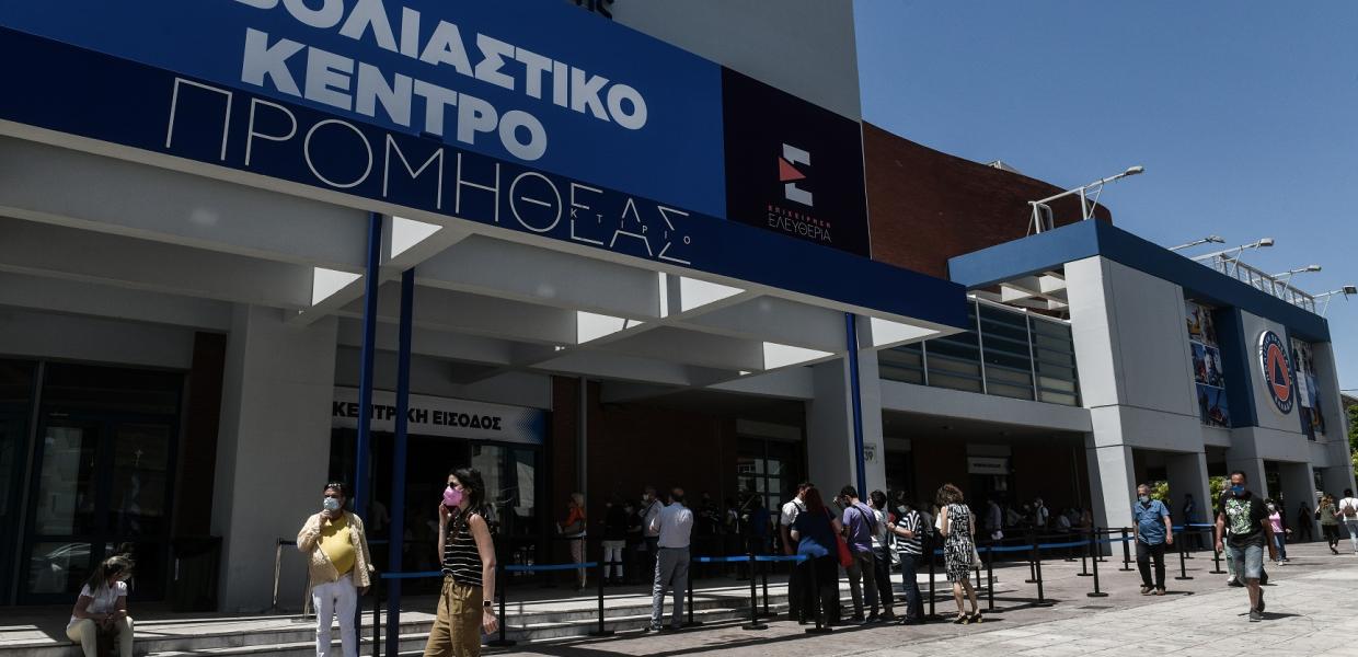 ΕΜΒΟΛΙΟ