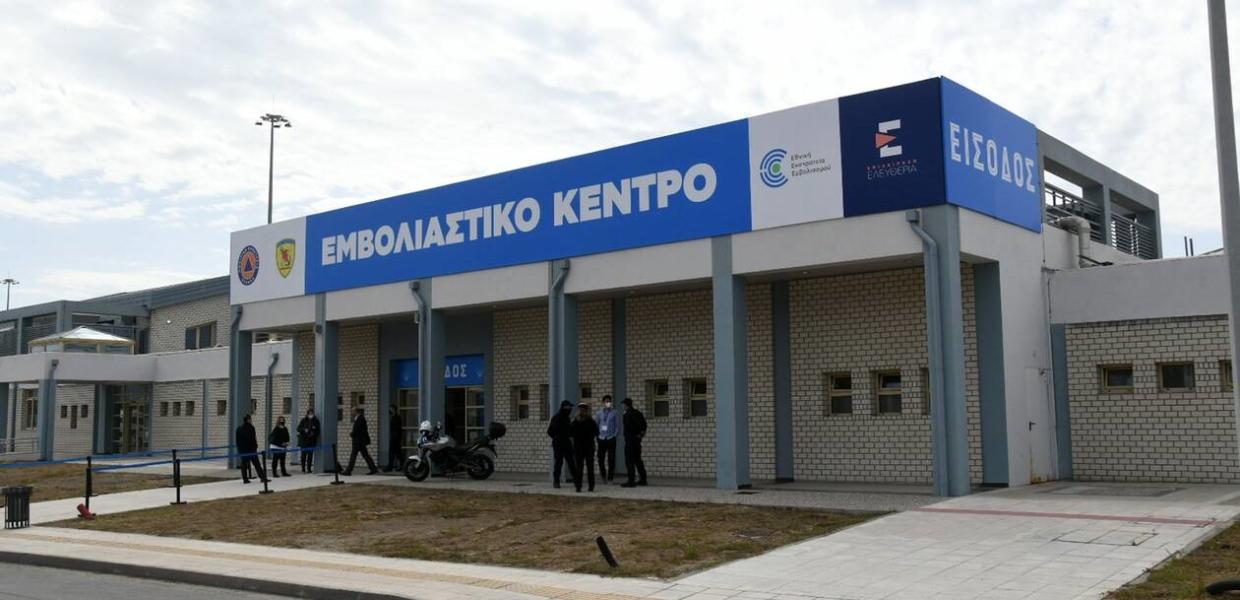 ΕΜΒΟΛΙΟ