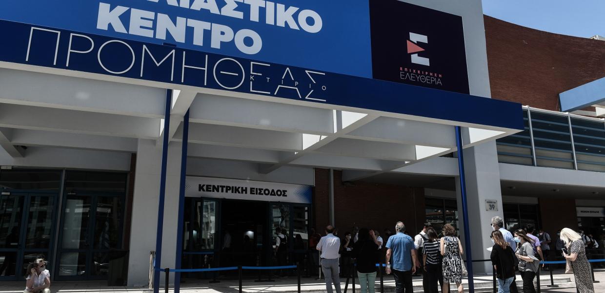 ΕΜΒΟΛΙΟ